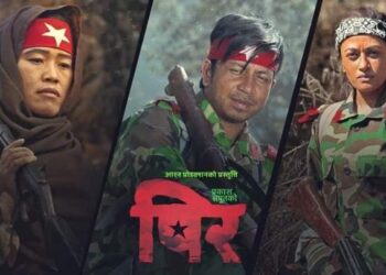 प्रकाश सपुतको नयाँ गीतले ल्यायो राष्ट्रिय राजनितीमा तरंग