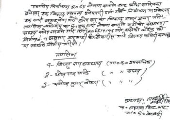 बेलडाँडी एमालेद्धारा तीन जनालाई कारबाहीका लागि जिल्ला सिफारिस