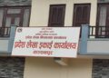 आर्थिक बर्ष कञ्चनपुरमा २ अर्ब १० करोड फ्रिज असारमा मात्रै कञ्चनपुरका सरकारी कार्यालयले ३ अर्ब २६ करोड बढि खर्च