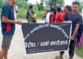 लालझाडीले शुरू गर्यो करार कर्मचारी हटाउने कार्य, पुर्वाग्रही ढङगबाट हामीलार्ई हटायो ः हटाईएका कर्मचारी