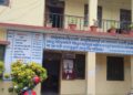 घुस काण्डको जन्जालमा झाँगिएको विद्युत प्राधिकरण