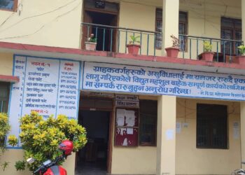 घुस काण्डको जन्जालमा झाँगिएको विद्युत प्राधिकरण