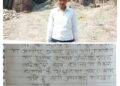 एकीकृत समाजबादी लालझाडीका सह-इन्चार्ज राना पुनः एमालेमै फर्किए