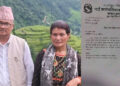 गाउँपालिका अध्यक्षले श्रीमतीलाई दिए भान्सेको नियुक्ति