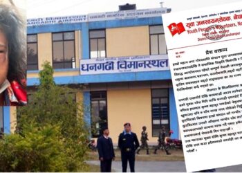 युवा जनस्वयमसेवक कञ्चनपुरद्धारा धनगढी विमानस्थलमा विदेश जाने युवाक माथि कुटपिटगर्ने प्रहरी हवलदारलाई कार्वाहीको माग