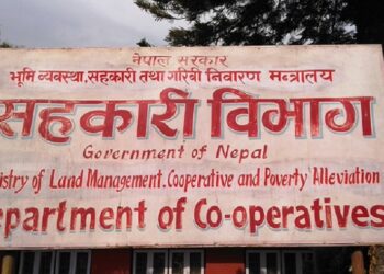 सहकारी आयकर घट्यो, नगरपालिका भित्र अब पाँच प्रतिशत मात्रै लाग्ने