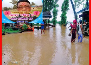लालझाडी बाढी प्रकरण ः स्थानीय सरकार लगायतार उद्धार र राहत व्यवस्थानमा