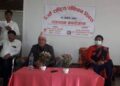 संविधान दिवसको अवसरमा पुनर्वासमा रक्तदान कार्यक्रम