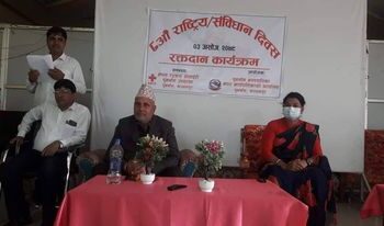संविधान दिवसको अवसरमा पुनर्वासमा रक्तदान कार्यक्रम
