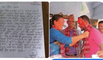 बेलडाँडी एमालेद्धारा बैशाखमा साधारण सदस्य समेत नरहने गरी कार्वाही परेका उपाध्यायको उप-सचिव भनि फैलायो अफवाह