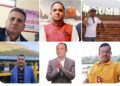 यि हुन क्षेत्र नं. १ बाम लोकतान्त्रिक गठबन्धका निर्वाचन परिचालन समिति कमाण्डर