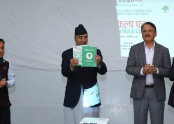 नेपाली कांग्रेसद्वारा घोषणापत्र प सार्वजनिक