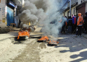 बाजुरा सदरमुकाम तनावग्रस्त