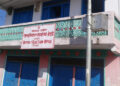 बैतडीमा मतदान अधिकृत तोकिए