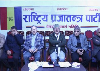 संघ र प्रदेश सरकारमा जाने राप्रपाको निर्णय सरकारको न्युनतम साझा कार्यक्रम भने पर्खिने