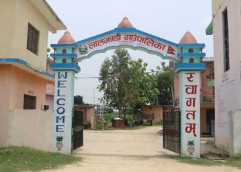 सङ्घीय मामिला तथा सामान्य प्रशासन मन्त्रालयद्वारा लालझाडी गाउँपालिकाको जिम्मेवारी भट्टलाई