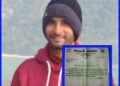 माओवादी परित्याग गरि काँग्रेस भएका युवा नेता शाहलाई क्षेत्रीय सदस्यमा मनोनित