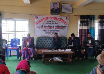 बेलडाँडी गाउँपालिकाको १२ अाैं हिउँदे अधिवेशन सुरु