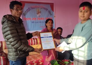 राधिका देवी परोपकार संस्थाद्धारा बेलडाँडी विद्यारत्न पुरस्कार वितरण