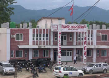 बेदकोट नगरमा बहुप्राविधिक शिक्षालय संचालन हुने