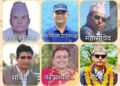 पुनर्वास उद्योग वाणिज्य संघको अध्यक्षमा राईमाझी