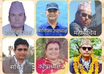 पुनर्वास उद्योग वाणिज्य संघको अध्यक्षमा राईमाझी