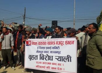 ट्राफिकले दुख दिएको भन्दै एमाले निकट मजदुर आन्दोलनमा