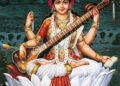 आज सरस्वती पूजा, विद्याकी देवीको पूजा गरिँदै