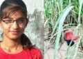 निर्मला प्रकरण ३ जनाको परीक्षण रिपोर्ट नेगेटिभ
