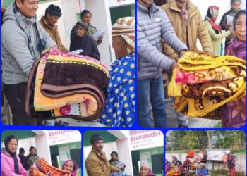 बेलडाँडी ५ द्धारा जेष्ठ नागरिकलाई कम्बल वितरण