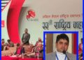 अनेरास्ववियुको अध्यक्षमा बडाल निर्वाचित