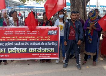 बैंकको चर्को ब्याजदर बिरुद्धमा विप्लवको बिरोध प्रर्दशन