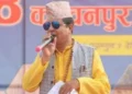 धामी राष्ट्रिय लोक तथा दोहोरो गित प्रतिष्ठानको केन्द्रीय सचिवमा निर्वाचित