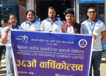 नेशनल लाईफले मनायो ३६ औँ वार्षिकोत्सव 