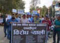 बैंकको चर्को ब्याजदर बिरुद्ध कञ्चनपुरका उद्योगी व्यवसायीको आन्दोलन शुरु