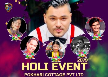 पोखरी कटेजमा भोली होली बिशेष बृहत कार्यक्रम हुने, भारतिय कलाकार रिङकु, बन्टी समेत आउने