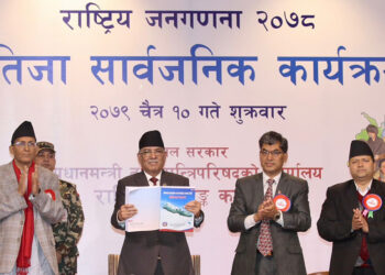 सुदूरपश्चिम प्रदेशका नौमध्ये पाँच जिल्लामा घट्यो जनसंख्या