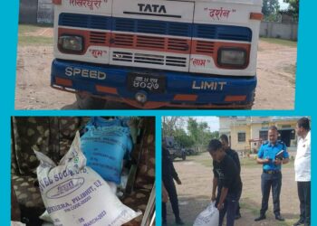 झलारी प्रहरीद्धारा बस सहित अवैध चिनी बरामद