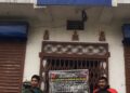 बहुमतद्वारा कञ्चनपुर लघुवित्तका कार्यालयमा तालाबन्दी