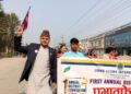 लियो जिल्ला परिषद् ३२५ एन को उपाध्यक्ष गिरी निर्वाचित