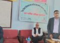 सुदूरपश्चिमको शिक्षा र समाजिक विकास बारे समिक्षा