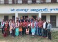 रामपुर बहुमुखी क्याम्पसमा अखिल क्रान्तिकारी प्यानल विजयी