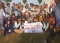 माओवादी निकट दलित मुक्ति मोर्चा पुनर्वासको अध्यक्षमा विक