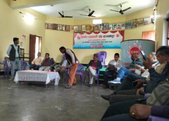 चर्को ब्याजदर बिरुद्ध उत्रियो निर्माण व्यवसायी संघ