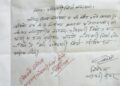 राैलेश्वरमा अनेरास्ववियु सदस्य कुँवरको उम्मेदवारी फिर्ता