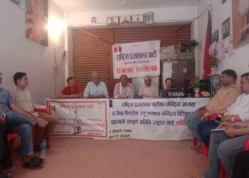 दुई दिने प्रदेशस्तरिय अगुवा भेला गर्दै रापप्रा