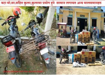 झलारी प्रहरीको एकपछि अर्को सफलता, तस्करलाई तहलगाउदै