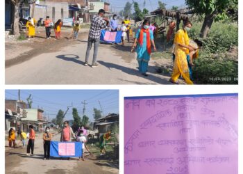 कञ्चन सामुदायिक विकास केन्द्रसंग आवद्ध युवा संजालद्धारा चवन्नी वजार सरसफाई