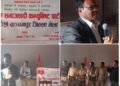 नेपालमा जात व्यवस्था बिरूद्ध क्रान्ति नभएसम्म परिवर्तन असम्भव छ : आहुती