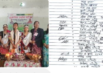 नागरिक उन्मुक्ति पाटी कञ्चनपुरको अध्यक्षमा पुन राना
